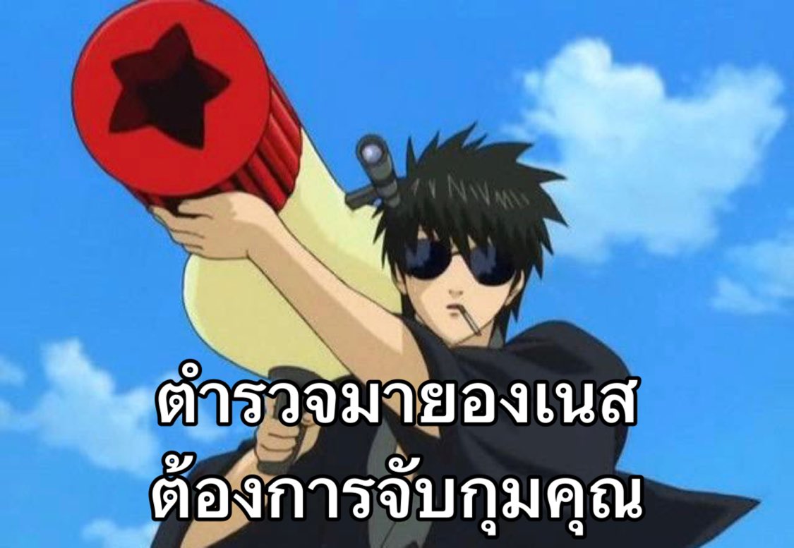 polarrblrss's tweet photo. ผู้ใดกระทำผิดฐานดูหมิ่นมายองเนส ยกมือขึ้น https://t.co/Ph3oUfo1Fg