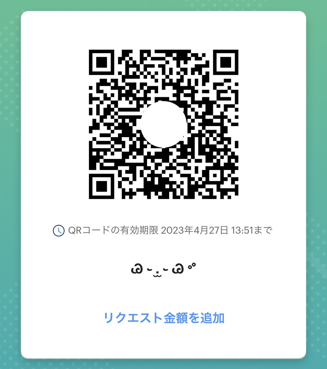 G1116p's tweet photo. お腹空いた…🥺
優しい方、少しでもいいのでお願いします😢

#裏垢 #裏アカ女子 #群馬 #PayPay https://t.co/MRF8feJRK6