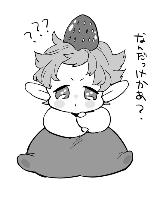 これは三時間前のことはあんま覚えてないねむた🌱🍓 