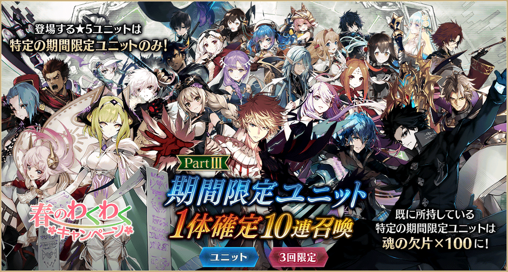 AlchemistExe's tweet photo. That was quick! Didn't think we see this banner again so soon. #forwhomthealchemistexists #tagatame https://t.co/PJErqXadz5
