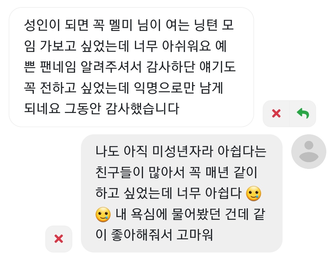 marry_NT_'s tweet photo. 우리 대학생들 무슨 일이 있어도 행복하기 약속하쟈... https://t.co/8lv7KX9kiC