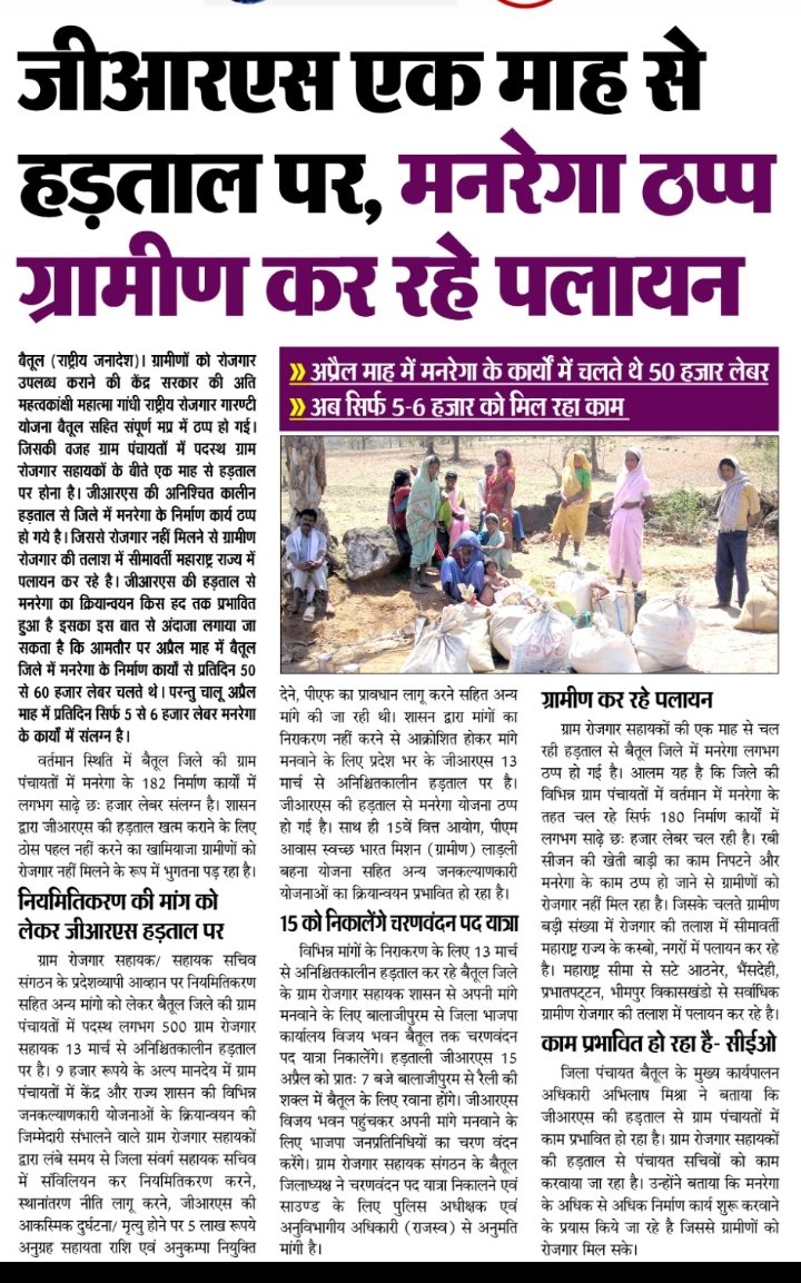 रीतेश तिवारी tweet media