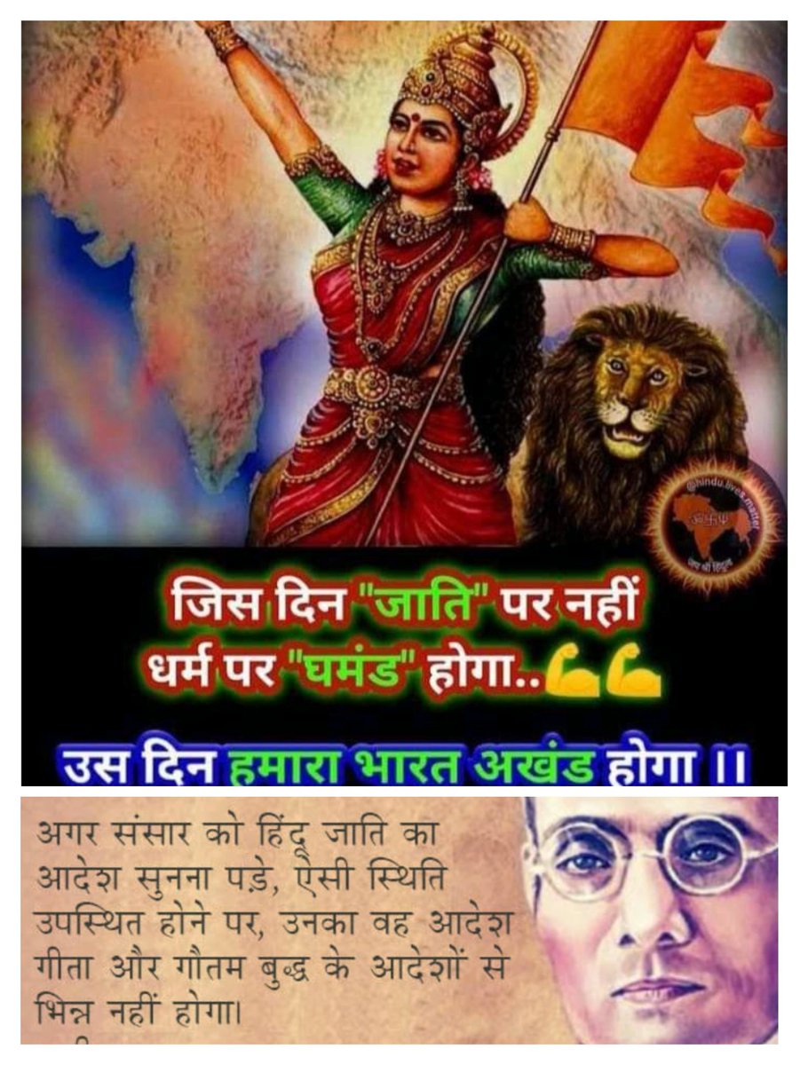 kamal singh tweet media