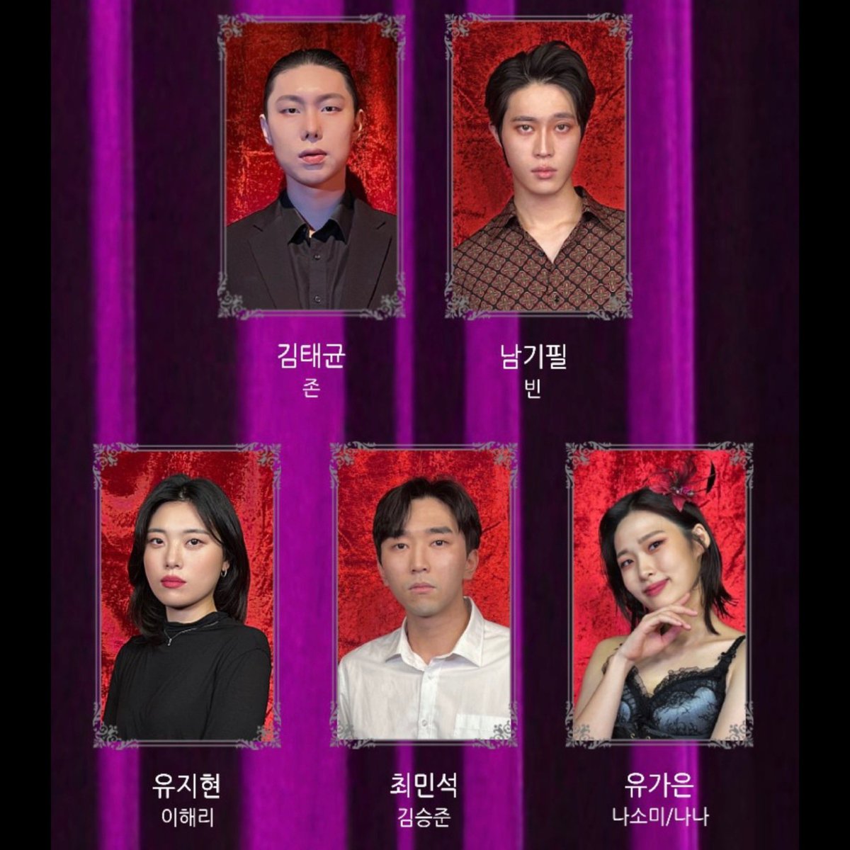 ♠️️♦️이머시브씨어터 <카지노>♥️♣️

인터파크 예매가 시작되었습니다!

-
🃏날짜 및 시간
• 2023.04.28 - OPEN RUN
• 평일 8시 (월요일 공연 없음)
• 주말, 공휴일 2시 / 6시
 
🃏장소 : 대학로 스타시티 카지노 전용관

🃏예매처 : 인터파크 티켓

🃏문의 : 카카오톡 채널 [극단 푸른하늘]