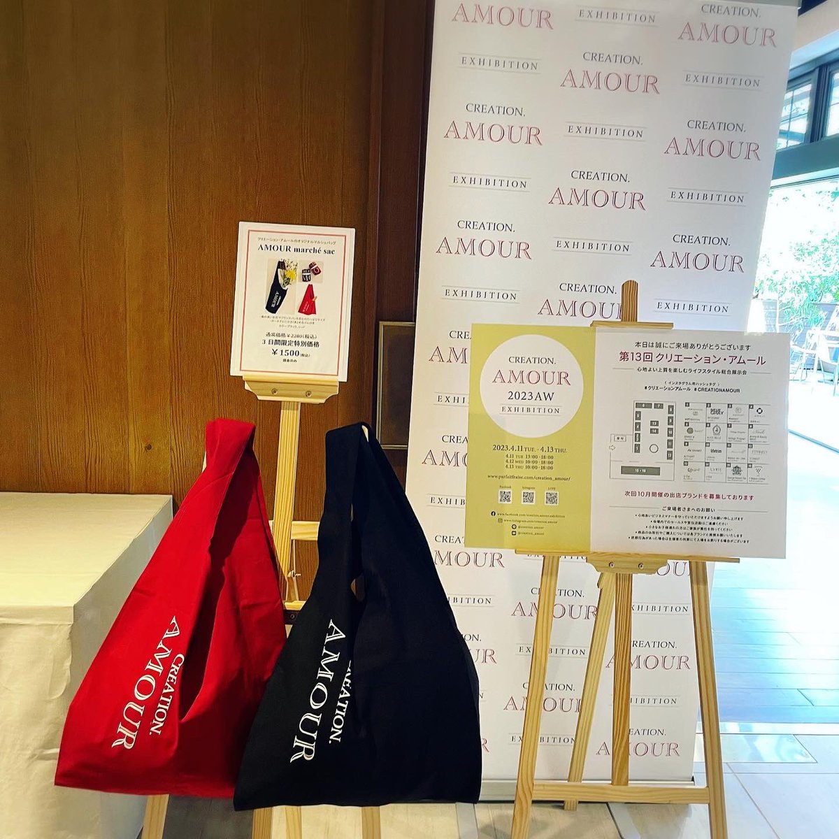 hittan0825's tweet photo. 第13回クリエーション・アムール2023AW@TRUNK(HOTEL)
本日18:00まで開催中✨
今回も素敵なブランドさんを見つけました💖
⇒ https://t.co/ED4hNJ2zKA
#クリエーションアムール #creationamour #exhibition
#総合展示会 #展示会
#ビューティ
#展示会情報 #ハローキティ #マイメロディ https://t.co/LKC0KxjX4l