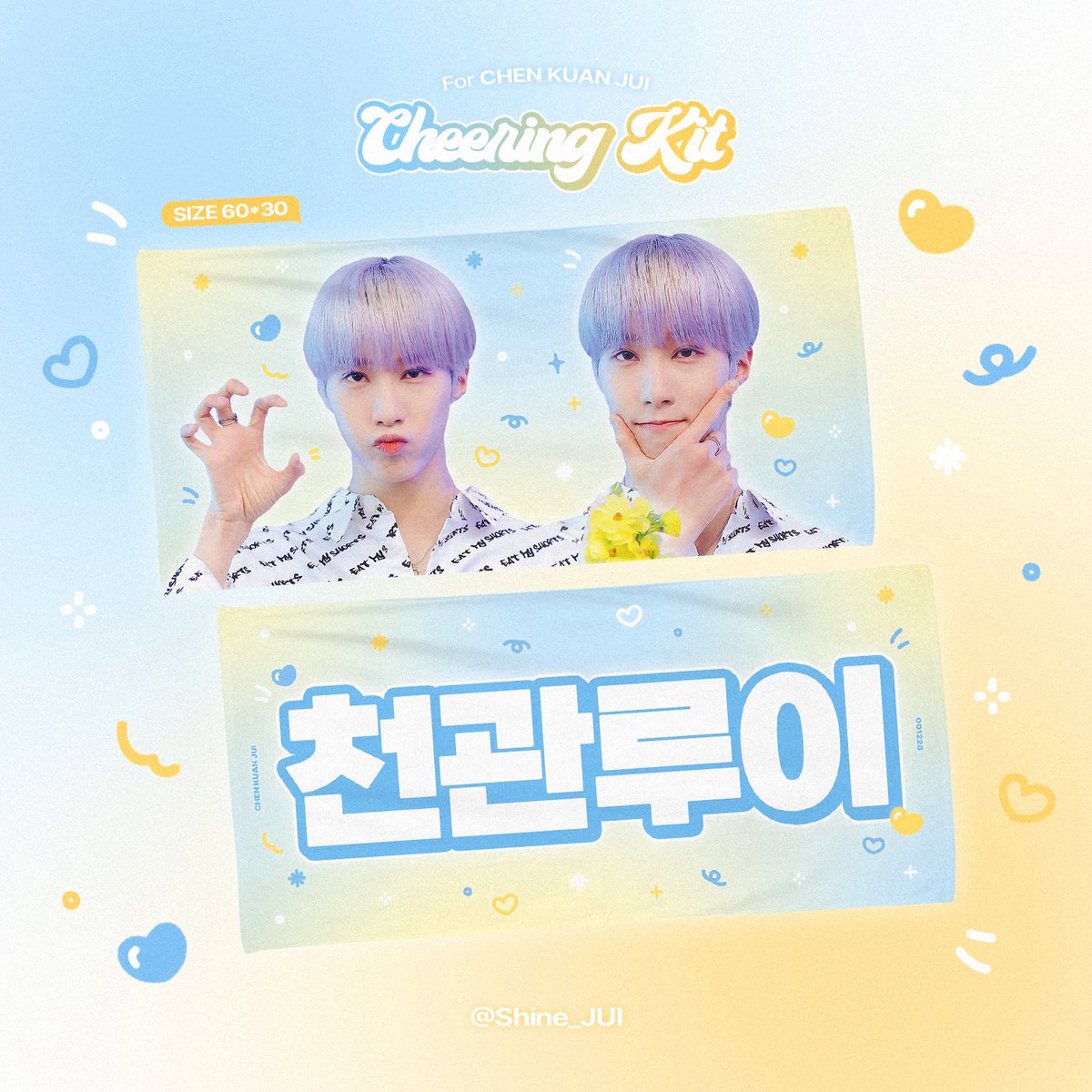Shine_JUI's tweet photo. 💛𝘾𝙃𝙀𝙀𝙍𝙄𝙉𝙂 𝙆𝙄𝙏 𝙁𝙊𝙍 𝘾𝙃𝙀𝙉 𝙆𝙐𝘼𝙉 𝙅𝙐𝙄💙

🗓️ 𝟢𝟦.𝟣𝟥 - 𝟢𝟦.𝟣𝟪

RT 추첨 한 분께 슬로건을 보내드립니다.
자세한 내용은 폼 링크를 확인해주세요 ✨

🔗https://t.co/7o23wGhQAC

#천관루이 #CHENKUANJUI #陳冠叡 #チェンクァンルイ #보이즈플래닛 https://t.co/7iC3yEI0W5