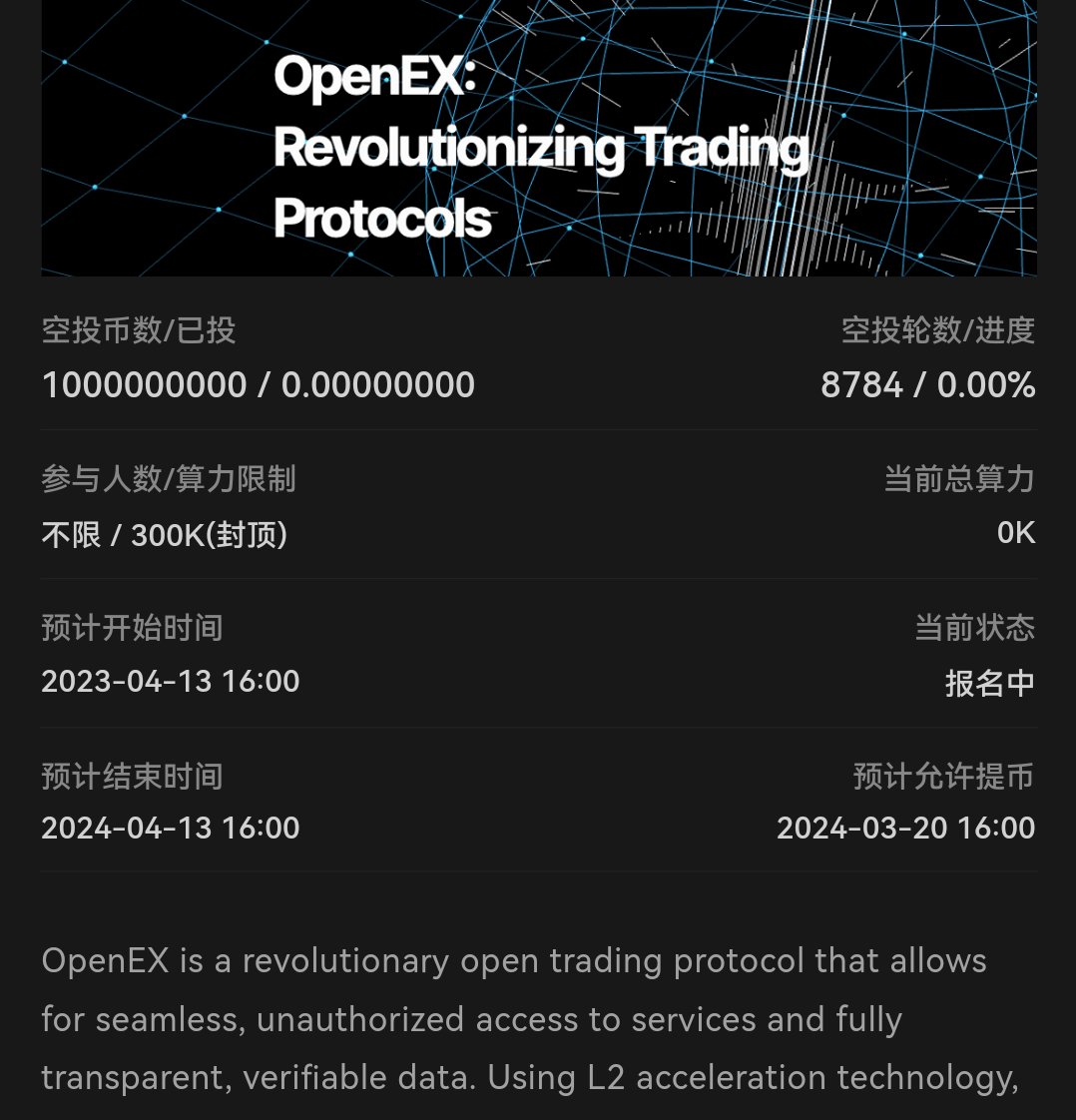 Core Chain联盟♦️🧡🪂 tweet media