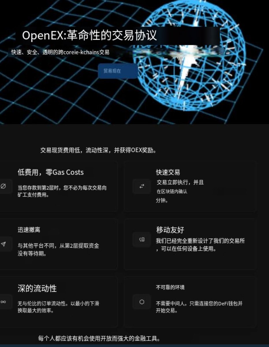 Core Chain联盟♦️🧡🪂 tweet media