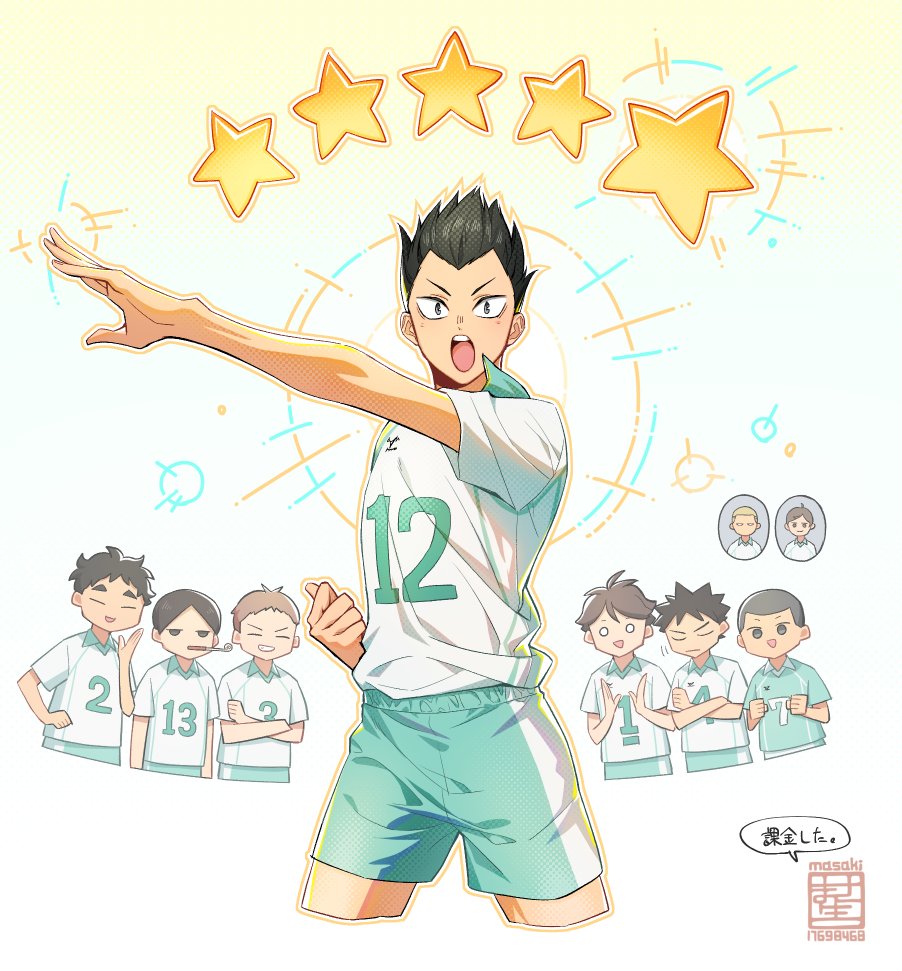 masaki17698468's tweet photo. 一片の悔い無し https://t.co/8MRvhxFJcp
