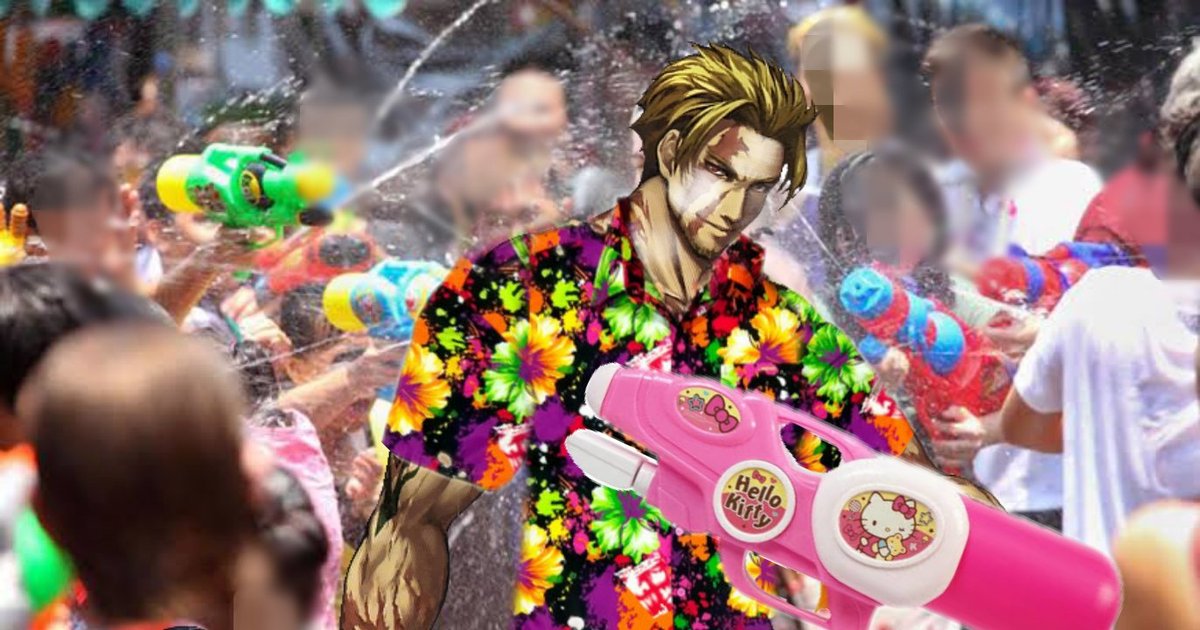 /เข้าร่วมเทศกาลเพื่อคอนเทนต์/