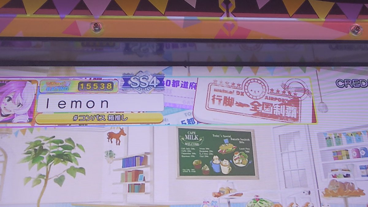 🍋れもん🍋🍀 tweet media