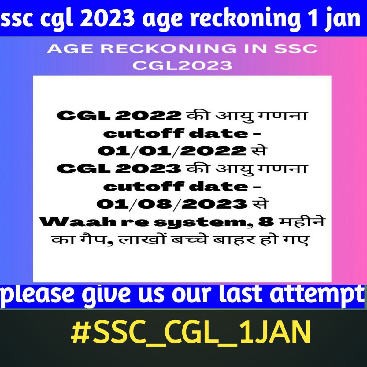 Pankaj_kurka's tweet photo. "Final attempt students deserve fairness! Requesting @DoPTGoI @PMOIndia @narendramodi to consider making 1st Jan 2023 the age cutoff date for SSC CGL 2023.  
#SSC_CGL_1JAN @PMOIndia
@DrJitendraSingh
#SSC_CGL_1JAN https://t.co/XfWGle4FZ1