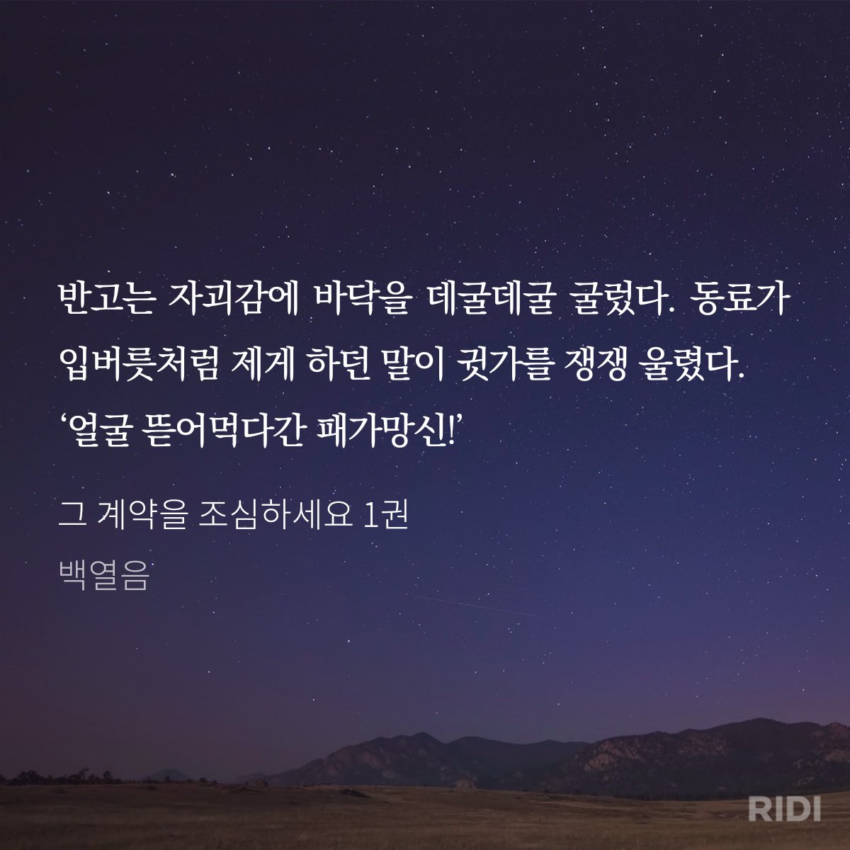 백열음 tweet media