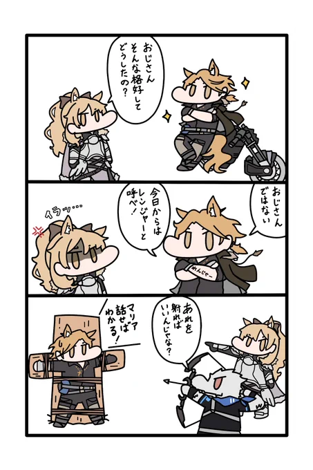 反動で解放しすぎた叔父さん 