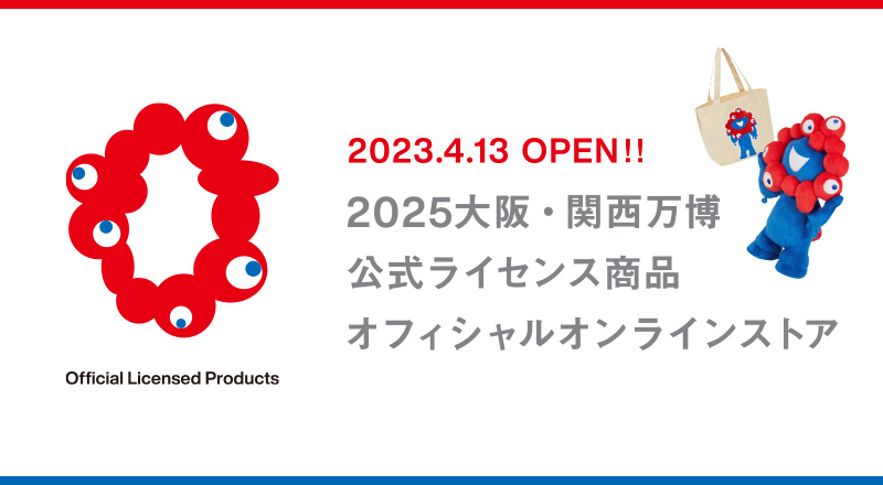 Expo2025 大阪・関西万博 on Twitter: