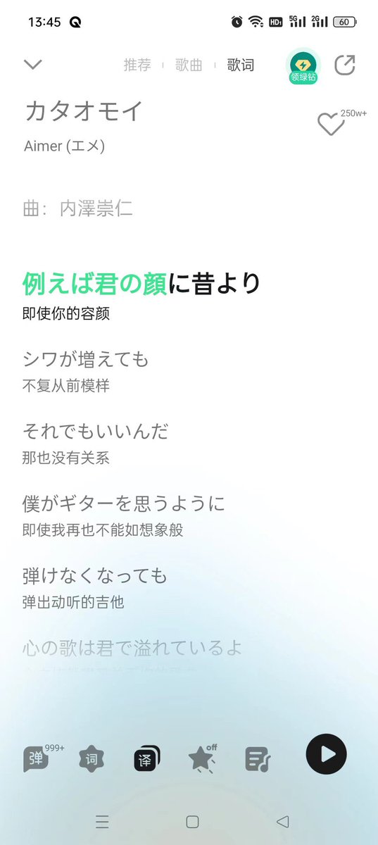 dogtailmmm's tweet photo. 今天走日系风 
分享一首我最爱的歌手—Aimer 唱的《单相思》👓 https://t.co/E5FaT6FOGZ