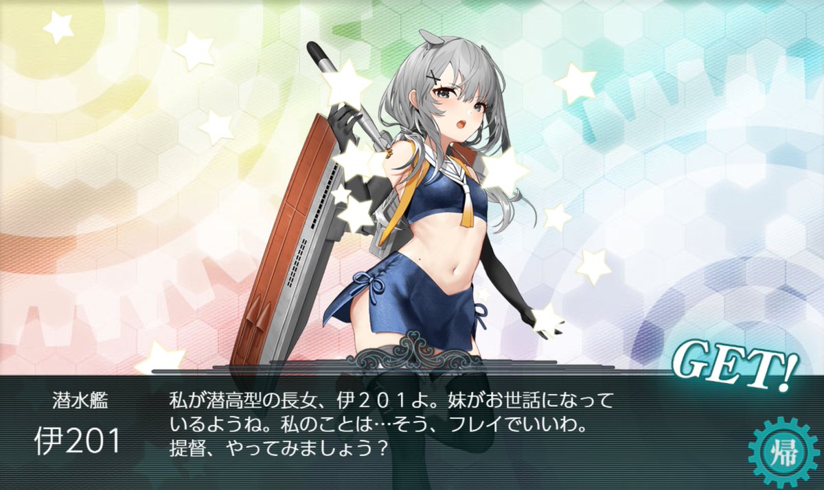 3628PG's tweet photo. 急いで育成しないと…
#艦これ https://t.co/H3N36nOUU5