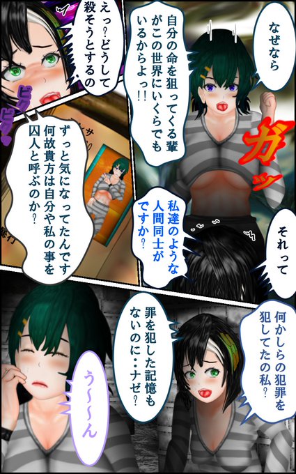 このイラストの前のお話は

https://t.co/fLjRufNXvx

で無料で読めます。
今日のJアラートは無駄足だったんじゃないかなぁ～・・あっ、今日はいい天気だなぁ～
#漫画が読めるハッシュタグ 
#ファンタジー #イラスト #manga #animegirl #Kindle 