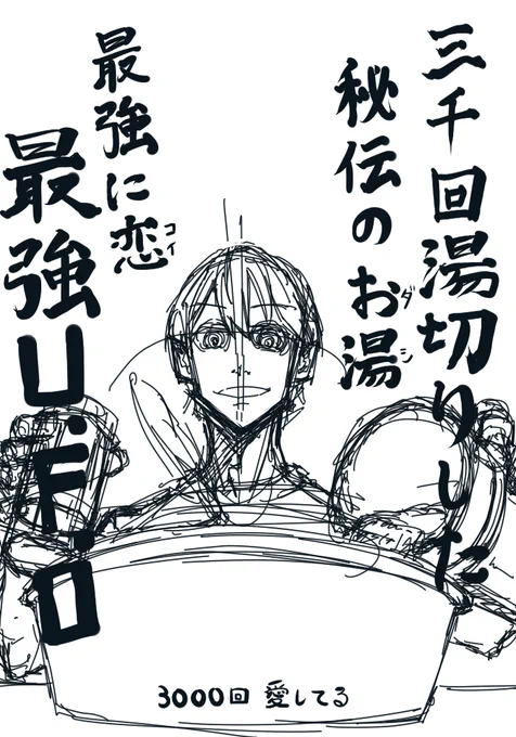 kennmoti,tukareta
#金剛力也像 