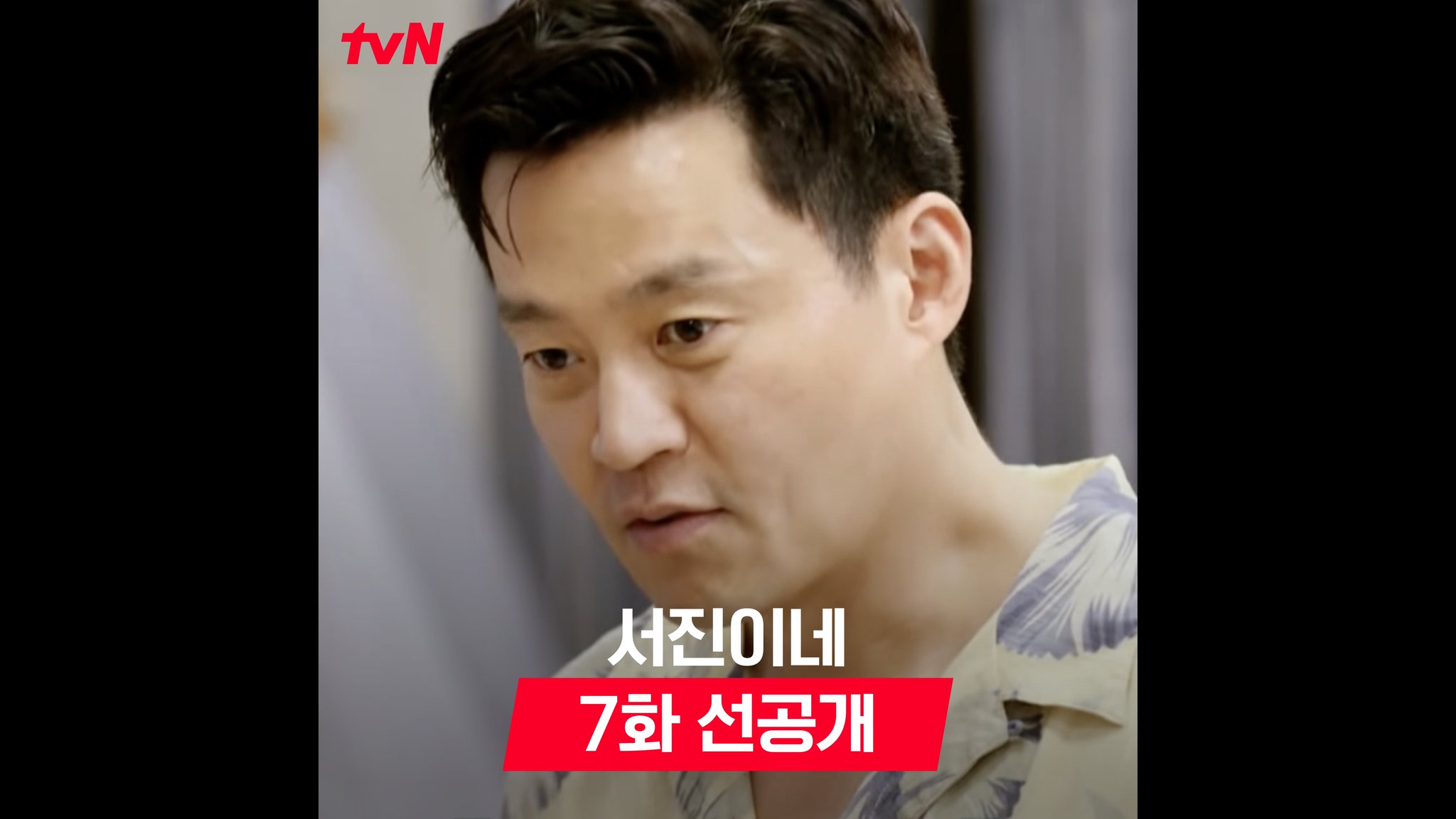tvn-joy-on-twitter