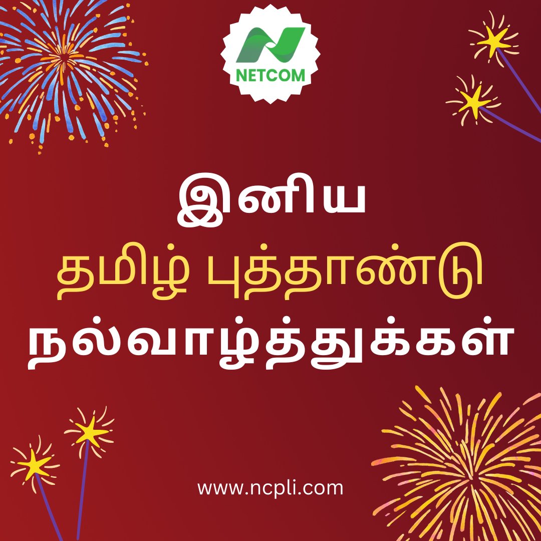 NetcomTvl's tweet photo. இந்த புத்தாண்டு உங்கள் வ��ழ்வில் எல்லா நலமும் வளமும் சேர்க்கட்டும்.
இனிய தமிழ் புத்தாண்டு நல்வாழ்த்துக்கள்! https://t.co/nJOLouZ5hC