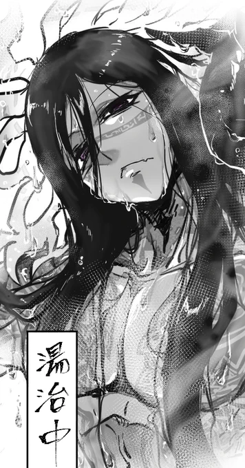 湯治。一応 隠しとく https://t.co/ur2j0ioxsP