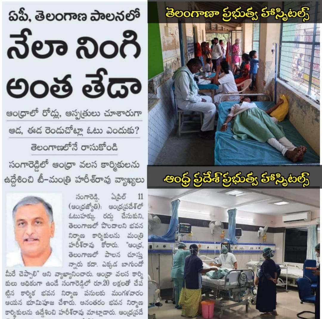 𝗔𝗻𝗱𝗵𝗿𝗮𝗣𝗿𝗮𝗱𝗲𝘀𝗵 tweet media