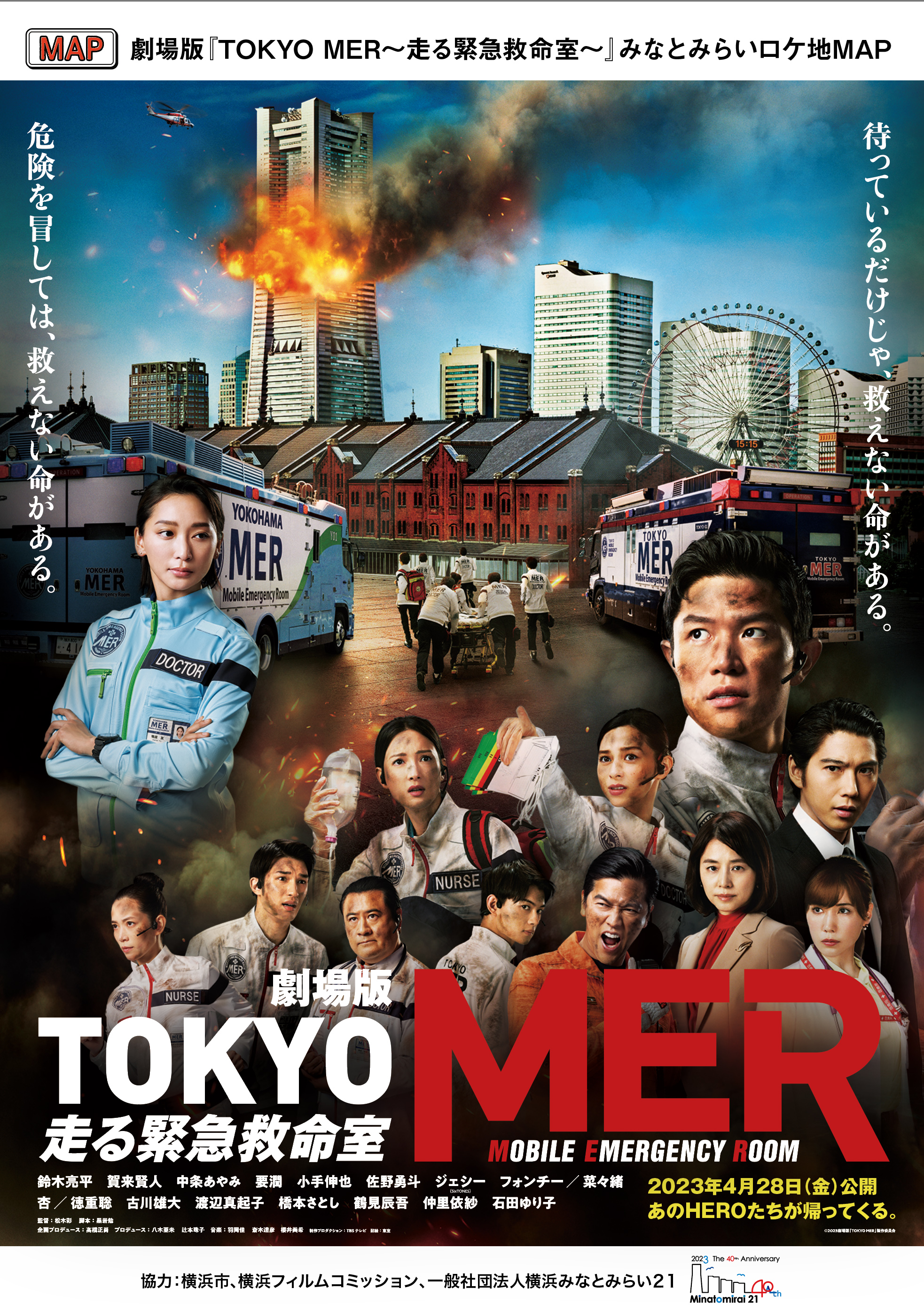 夏の走行会　信濃路突撃！2002夜の走行会 激走京浜航路2004DVD2枚セット 保坂 明信 | Shutokō Battle Rival Database Wiki | Fandom