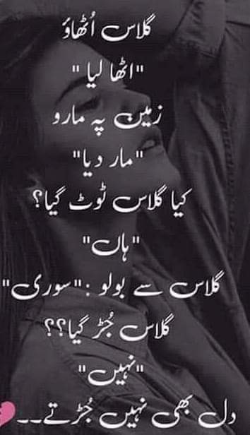 AfzalShahPk's tweet photo. #MardumShumariHumariRedLine 
لانے والے اچھےسے برے ہوگئے اب بچانے والے برے سے اچھے ہو گئے چھبیس سالوں کی محنت کا نتیجہ صرف اور صرف نا لائقی, بے حیائی, گمراہی اور فتنہ بازی
لائے کوئی, بچائے کوئی اپنے پلے کچھ نا۔۔
#ترازوبرابرکرو https://t.co/NjTh85Bsa5