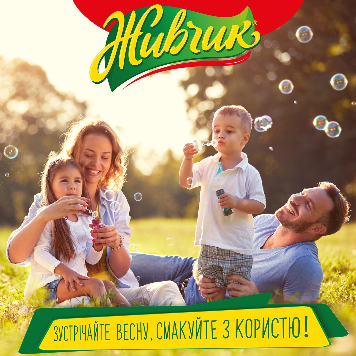 ObolonUkraine's tweet photo. Найсмачніше  для найближчих 💚 Живчик - улюблений напій всієї родини! https://t.co/6J5QNEmYhX