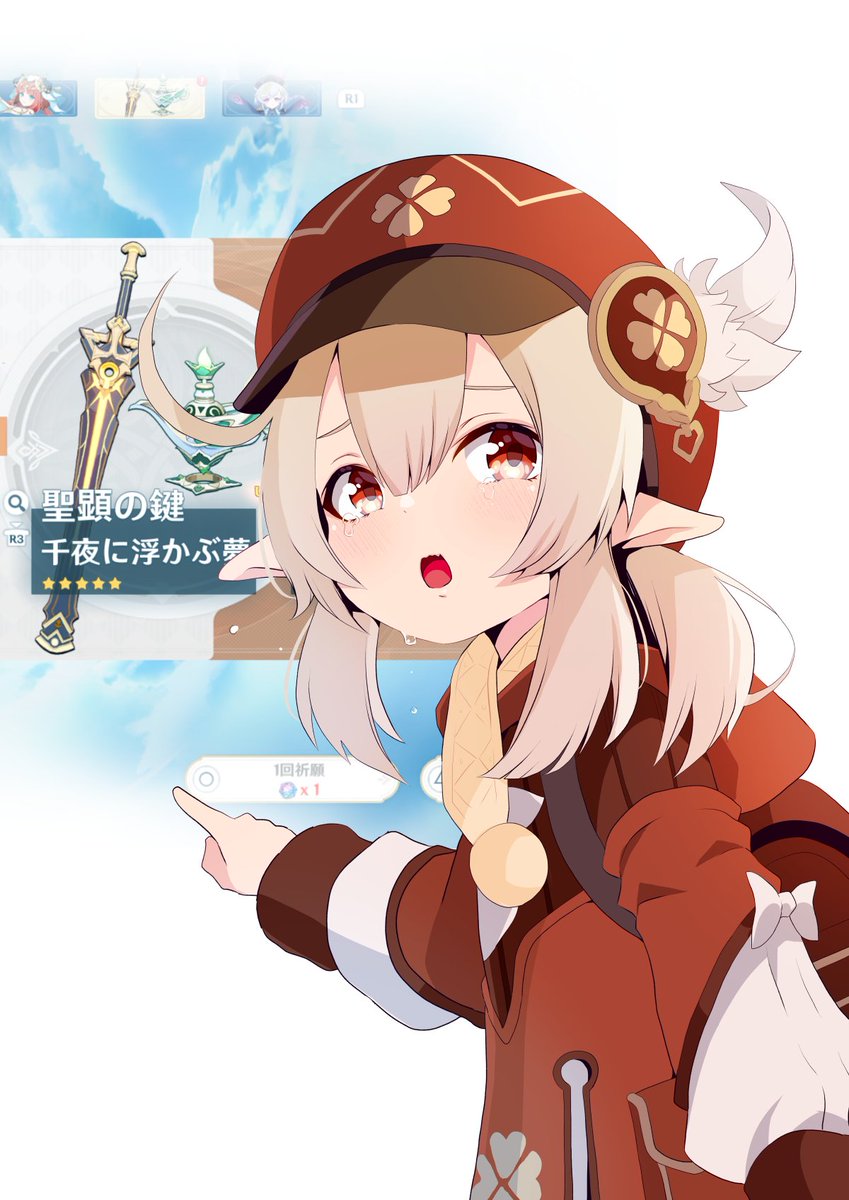 [原神] 剁手指案件