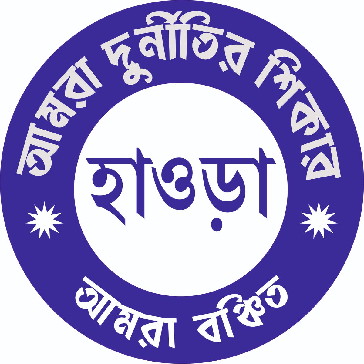 Ashis Khamrai (@khamrai_ashis) on Twitter photo 