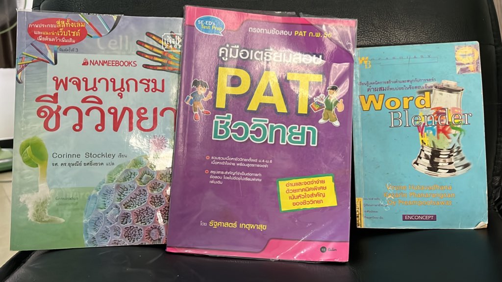 อยากสอนพิเศษenglish tweet media