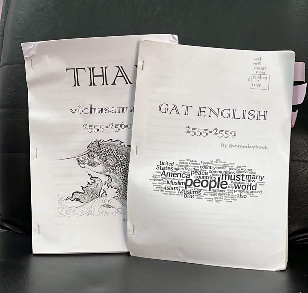 อยากสอนพิเศษenglish tweet media