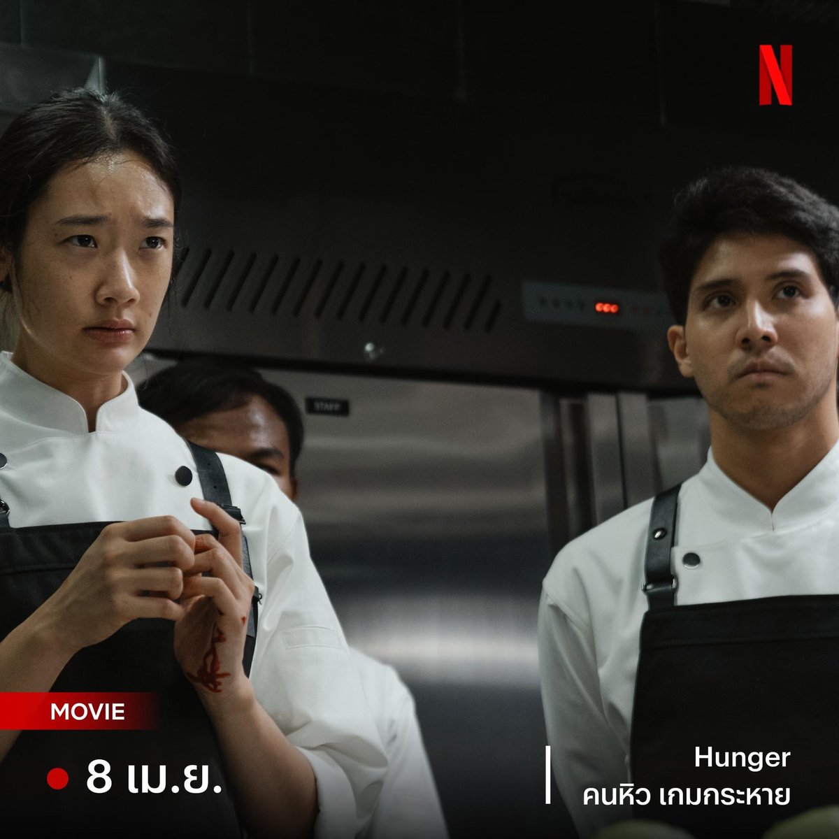 dasforsel's tweet photo. “Netflix HD 4K มีพร้อมส่ง”

  •30วัน จอละ 65 บาท•❌

!!!ด่วน รีทวิต ทวิตนี้ 55บาท!!!!!
 
( 2 จอสุดท้ายแล้วค้าบบ ‼️ ) 🧸

! จอส่วนตัว 
! พร้อมส่ง
! ต่อเมลได้ ไม่ต้องมุด vpn 

รับประกันตลอดการใช้งาน 

#หารnetflixราคาถูก #netflixหาร #หารเน็ตฟลิก #หารnetflixรายเดือน #หารnetflix https://t.co/eV4VDjxoXQ
