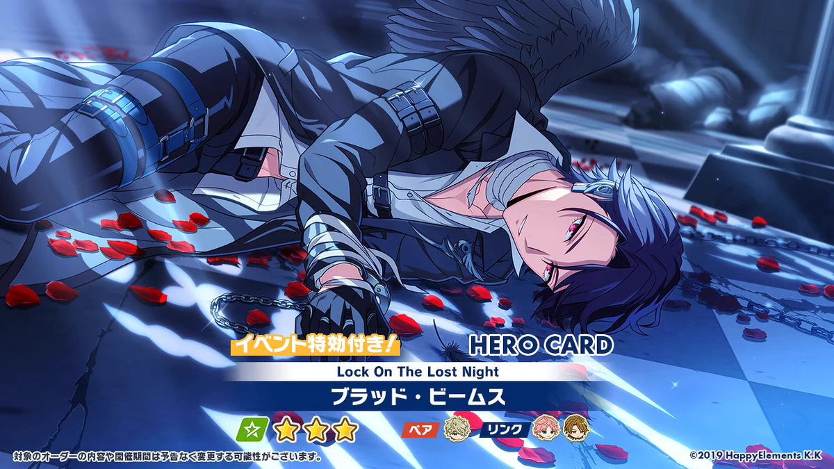 エリオスR ブラッド Rising Heroes EN (非公式) on X: 
