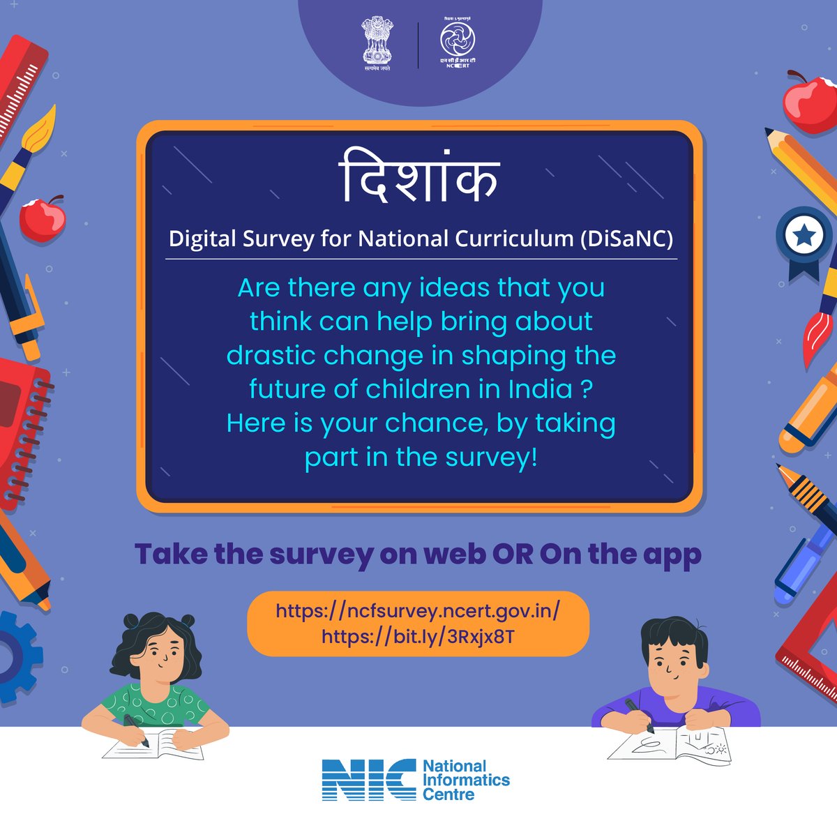NCF_India's tweet photo. Digital Survey for National Curriculum (DiSaNC): Based on the recommendation of NEP-2020, the process for formulation of National Curriculum Framework (NCF) is being undertaken adopting a paperless and bottom up approach. https://t.co/0RR6ULfkIA