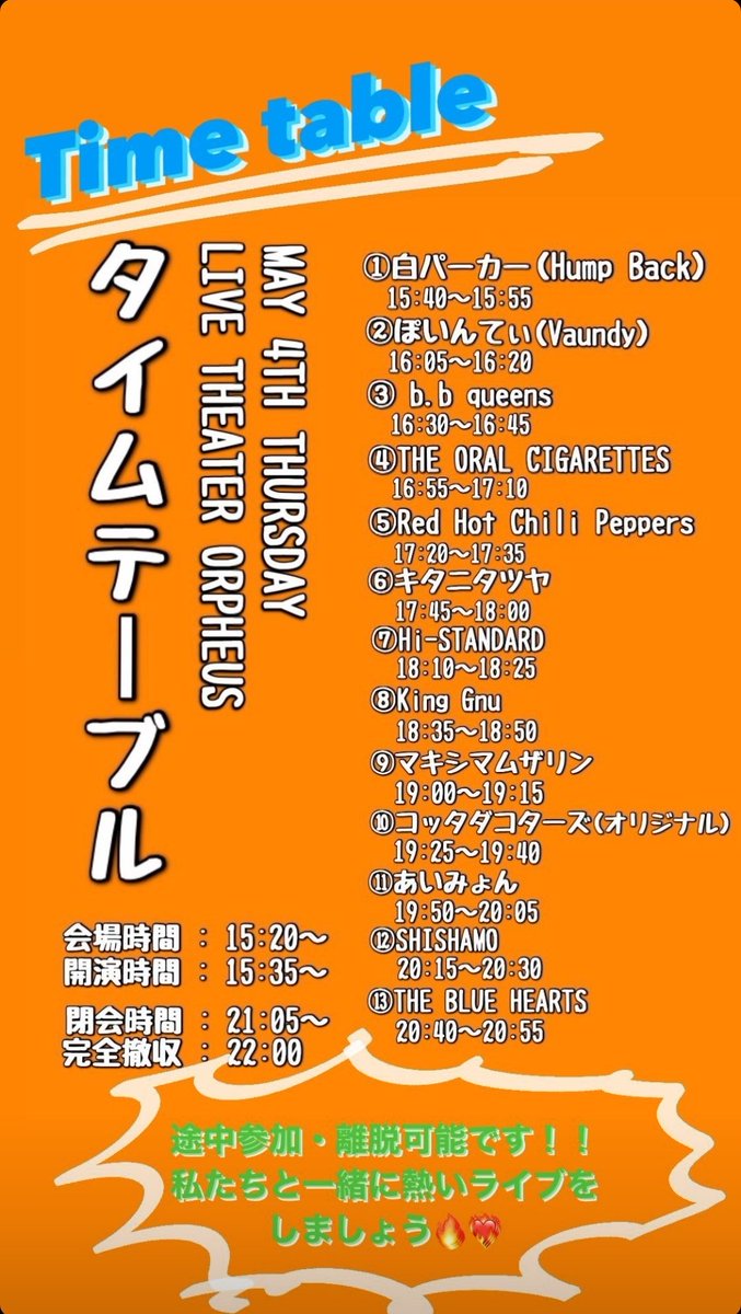 MeikaiArena's tweet photo. おはようございます🌞
軽音楽部アリーナです‼️
5/4に開催する【  新入生歓迎ライブ  】の詳細が決まりました‼️

途中参加、途中退場、誰でも、友達とでもご来場可能です！
興味ある方やライブが好きな方は是非ご参加ください！

また、ご来場の際ドリンク代で600円かかりますのでご了承ください。 https://t.co/QbAvgaFiIv