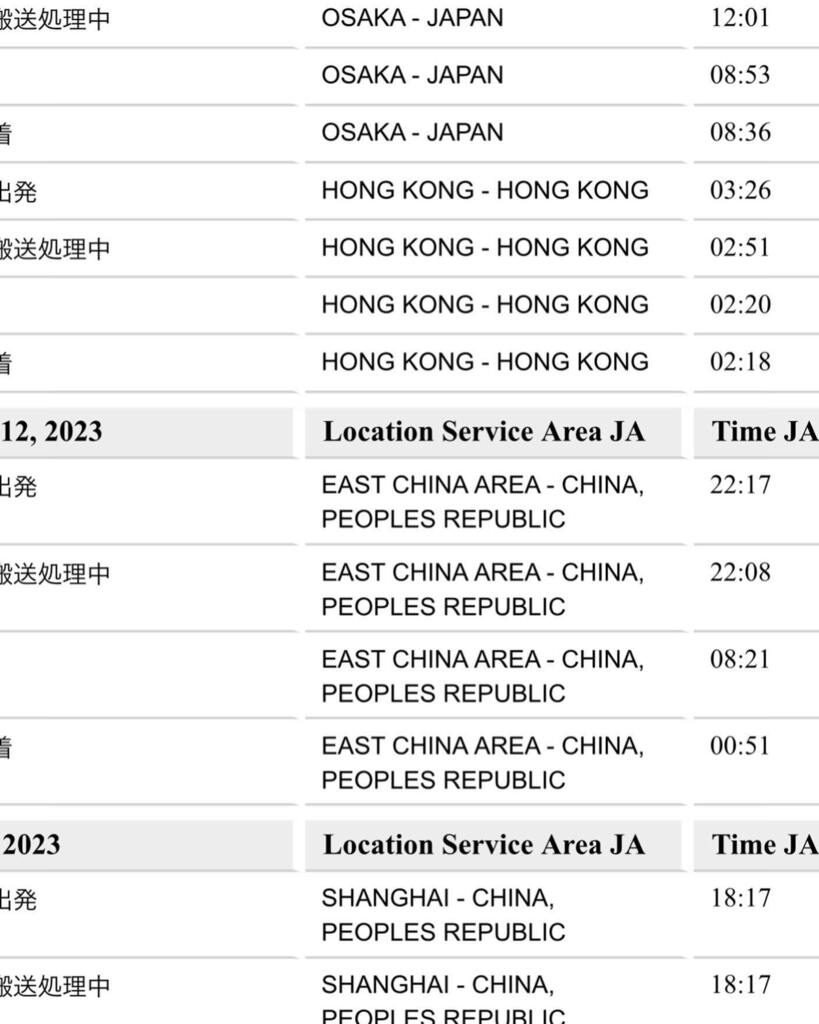 hayamatakeshi's tweet image. うちの新人、ものすごい長旅をしてくる様だ。
#macbookpro16
#shanghai
#eastchinaarea 
#hongkong 
#osaka
#長旅 instagr.am/p/Cq9tKbwR_oC/