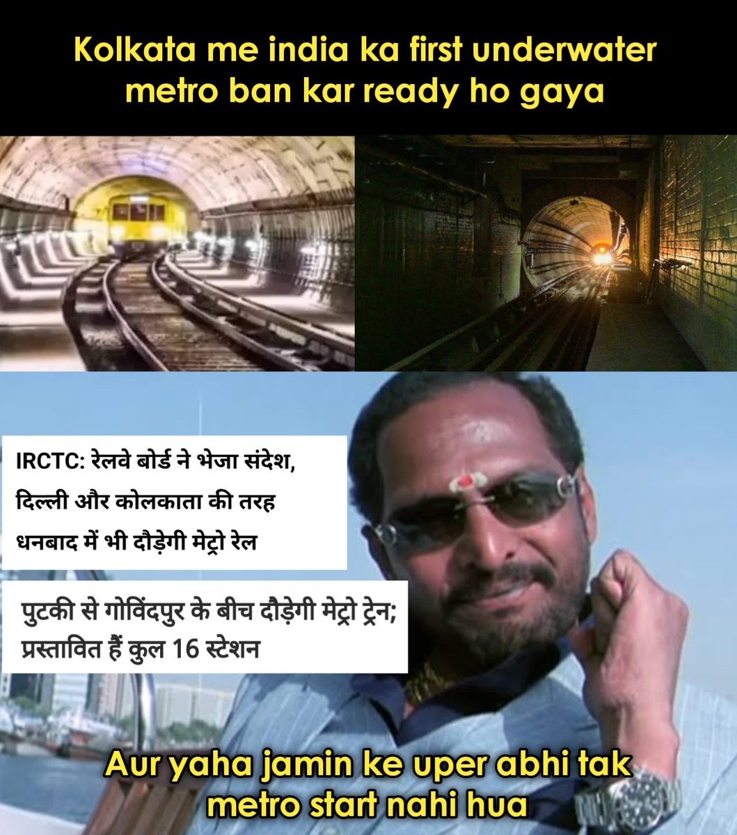 MemesofDhanbd's tweet photo. What is the status of metro train service in Dhanbad 
@IRCTCofficial 
@pnsinghdhanbad 
@HemantSorenJMM 
@narendramodi https://t.co/HdxCi4GuoQ