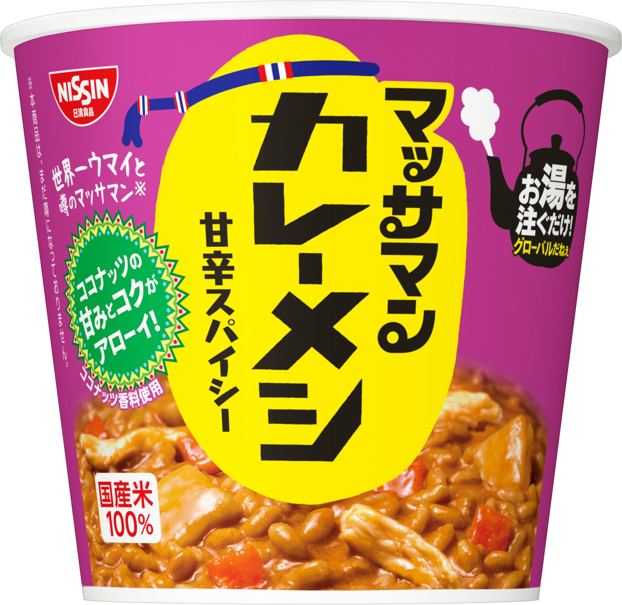 ぶいすぽっ！×カレーメシコラボ推しパーカー 花芽なずな スーパー