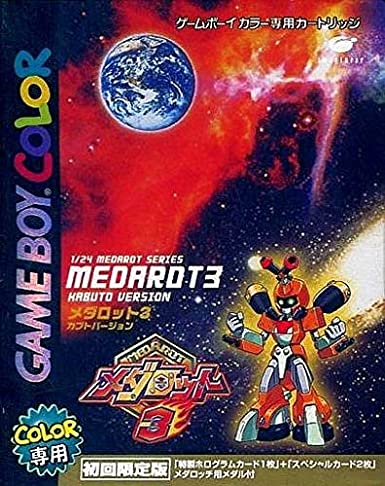 arusuto01010's tweet photo. ここら辺のゲーム昔に戻ってやり直したい！
やってた人多分同世代(・∀・) https://t.co/1GyWvZ5i9E
