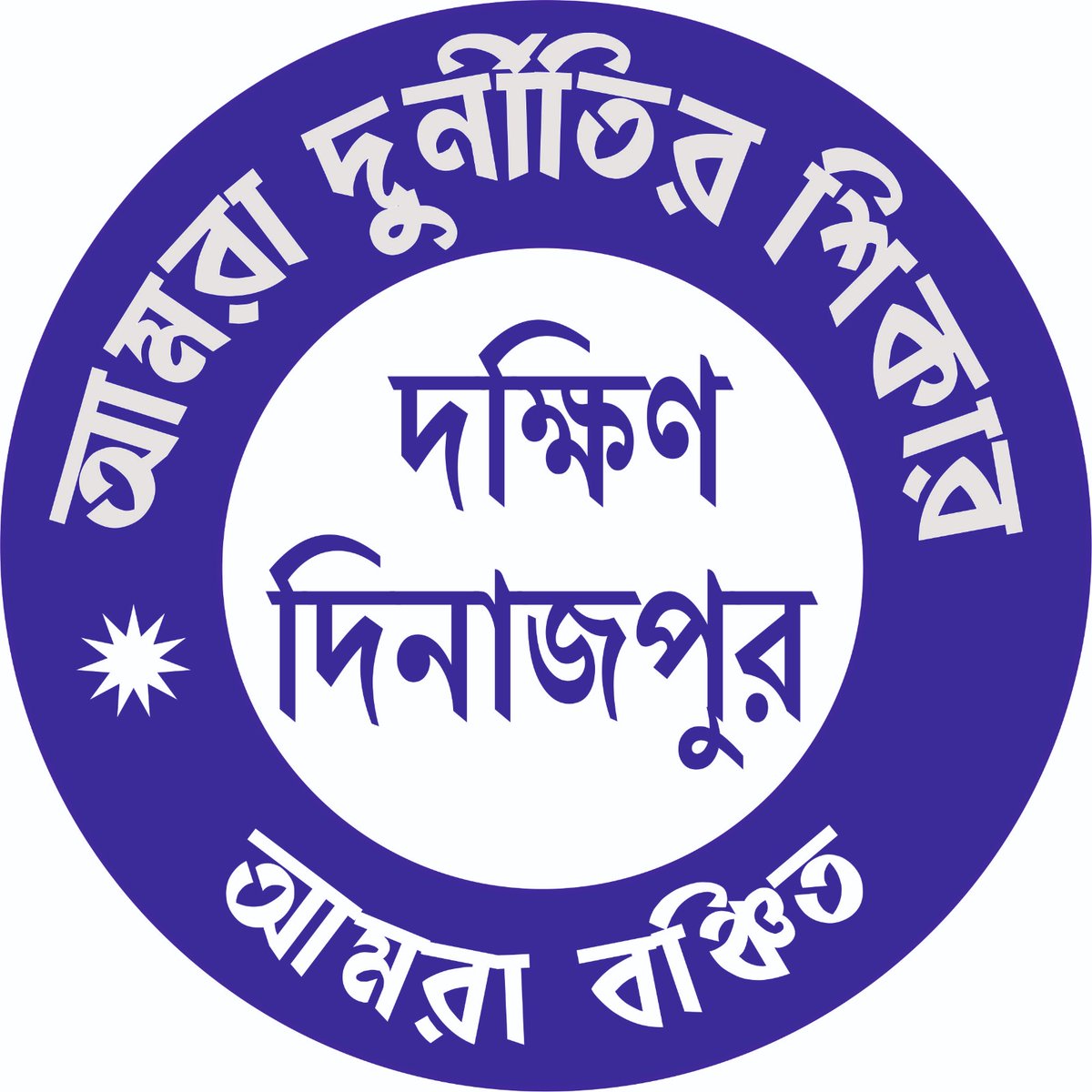 <a href="/khamrai_ashis/">Ashis Khamrai</a> @DrCVAnandaBose1 <a href="/KunalGhoshAgain/">Kunal Ghosh</a> <a href="/MamataOfficial/">Mamata Banerjee</a>