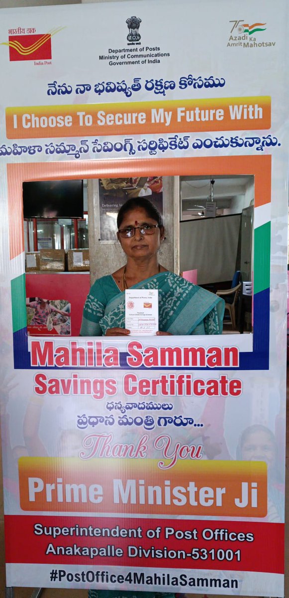 Andhra Pradesh Postal Circle tweet media