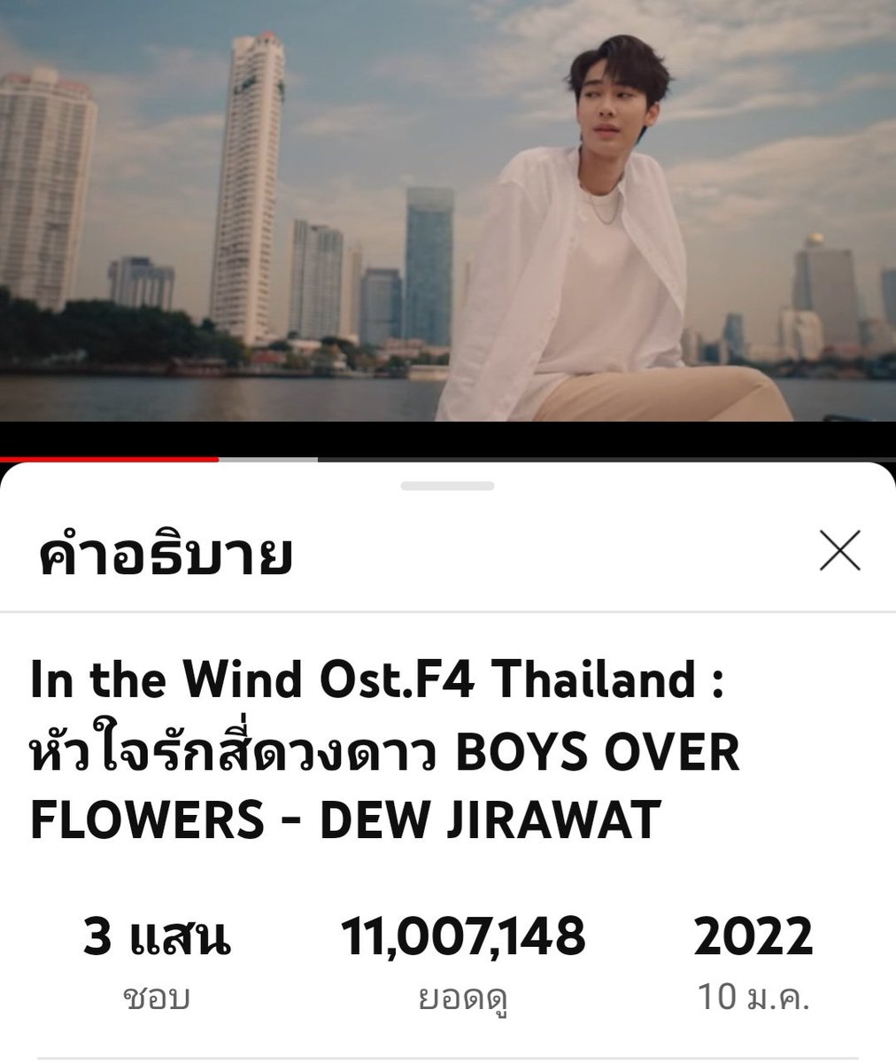 Dewjsu_club's tweet photo. ว้าวววว...11ล้านวิวแล้วค้าบ
ยินดีกับเจ้าสำนักคนเก่งด้วยน้า🎉🎉🎉
@dew_jsu 

#dew_jsu 
#InTheWindMV https://t.co/H6yB5Ykiai