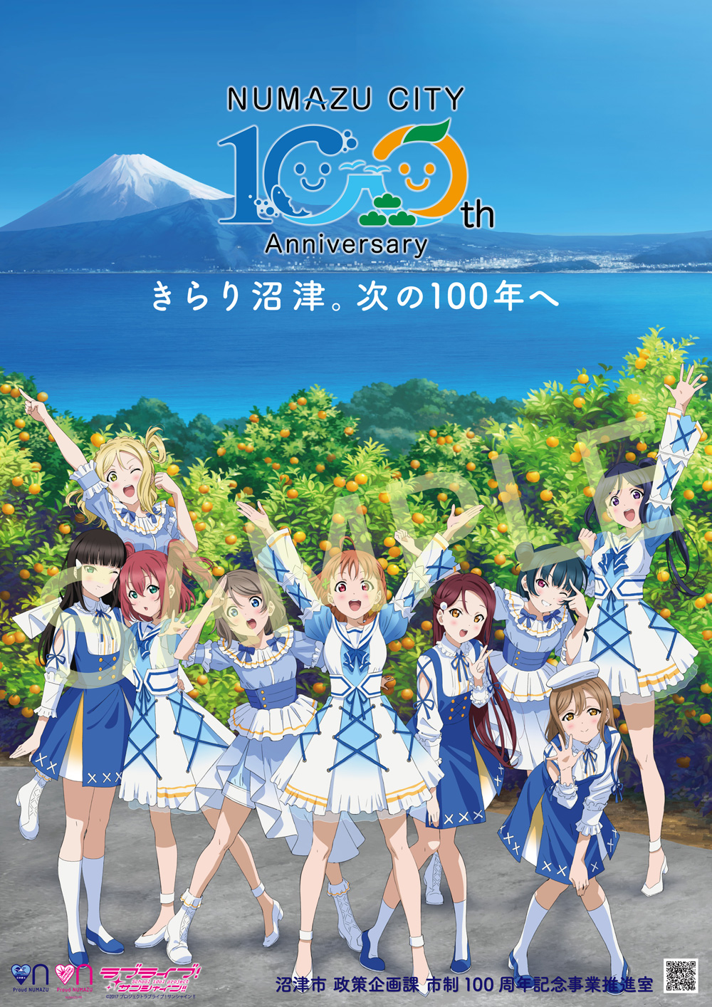 ラブライブ!シリーズ公式 on X: