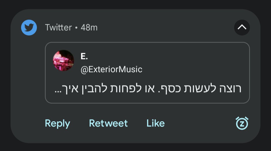 Wrongg tweet media