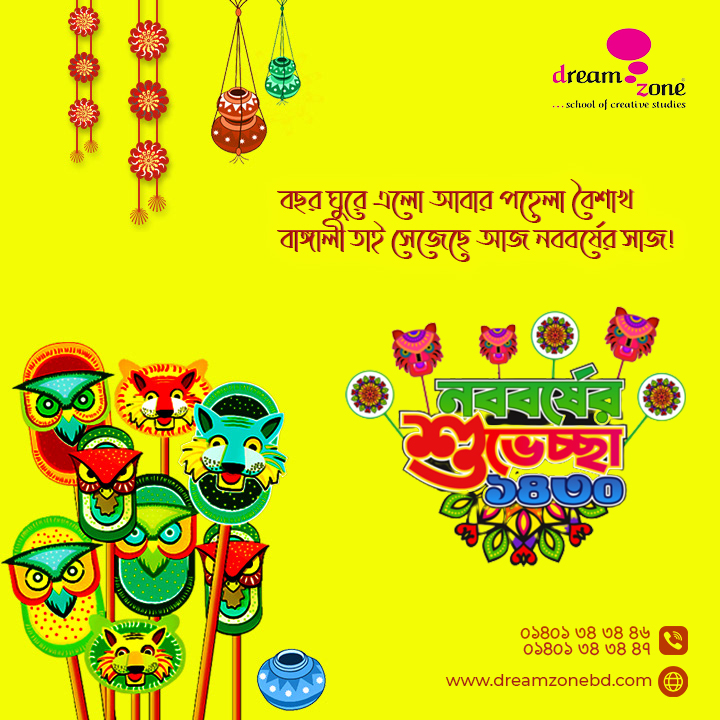 dreamzonebd's tweet photo. 🌈নতুন ভোরের এই আলো ছড়িয়ে পড়ুক সবখানে, সর্বপ্রাণে। DreamZone Bangladesh এর পরিবারের পক্ষ থেকে সবাইকে জানাই বাংলা "নববর্ষের শুভেচ্ছা"। 🌹🍂

#dreamzonebd #PohelaBoishakh #boishakh1430 #boishakhUtshob #Noboborsho #skilldevelopmentplarfrom #ITTrainingCenter https://t.co/9HWnev6gNL