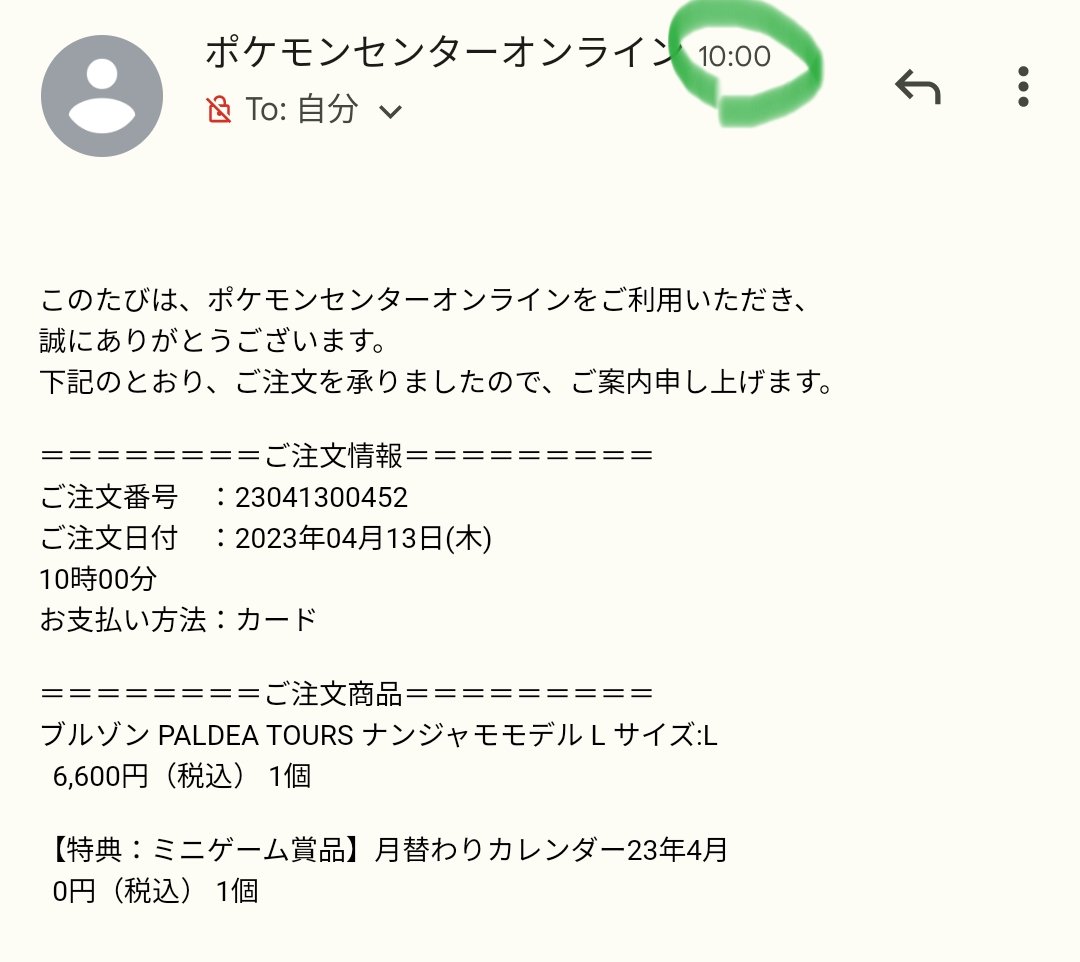 人気の製品 ブルゾン PALDEA TOURS ナンジャモモデル Lサイズ aob.adv.br