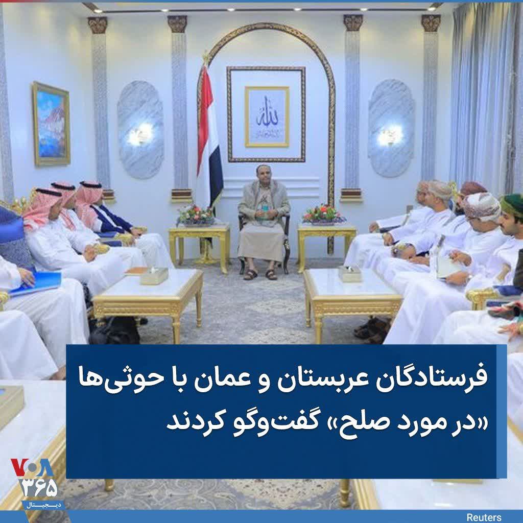 Nghadimi40's tweet photo. کار خدا را ببینید! 
عربستان سعودی که زمانی یمنی ها را داخل آدم حساب نمی کرد و تصمیم گرفته بود به خیال خام خود، نسل آنها را از زمین بردارد، حالا عمان را واسطه کرده است تا یک نماینده #انصارالله_یمن
 بالای مجلس بنشیند و به عربستان از شرایط صلح بگوید
#وعده_خدا_حق_است https://t.co/DWssVa8ire
